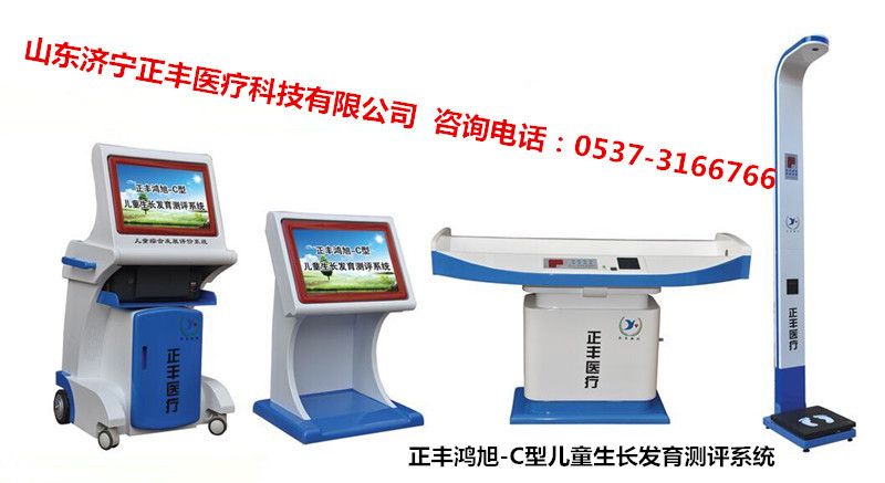 c(din)鿴Ԕ(x)Ϣ(bio)}S-C L(zhng)l(f)y(c)u(png)ϵy(tng) (j) xΔ(sh)9161