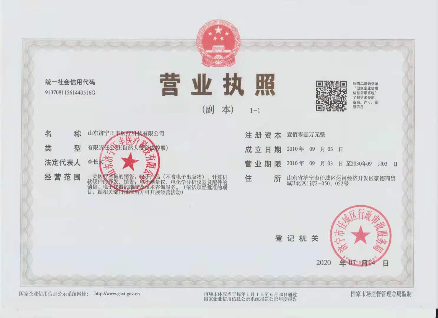 c鿴ԔϢ}II(y)(zh) xΔ(sh)1092